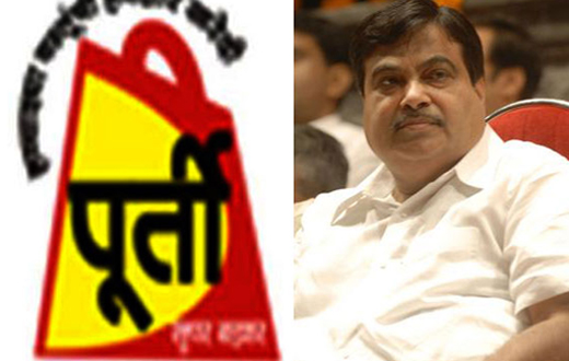 Builder-Gadkari